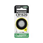  Panasonic монета type lithium батарейка CR1620 кнопка батарейка lithium батарейка перезаряжаемая батарея бытовая техника 