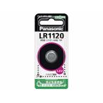 [ ваш заказ ] Panasonic щелочь кнопка батарейка LR1120P кнопка батарейка lithium батарейка перезаряжаемая батарея бытовая техника 