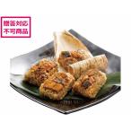 [ производитель прямая поставка ] I eswai окова способ ....10 шт 9637-046[ оплата при получении не возможно ] ежедневное блюдо ваш заказ гурман . pre 