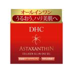 【お取り寄せ】DHC アスタキサンチン コラーゲン オールインワンジェル(SS) 80g 化粧水 ウォーター 基礎化粧品 スキンケア