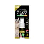 [ ваш заказ ]s Mac актинидия спрей 30mL актинидия кошка кошка для домашнее животное . прогулка жизнь товары домашнее животное house 