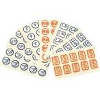 【お取り寄せ】大塚硝子店 調味料ラベル ラー油 1シート10枚 LB-15 丸 キッチン雑貨