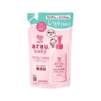  Sara yaalau. baby Mill ключ лосьон изменение содержания для 260mL уход за кожей здравоохранение baby уход 