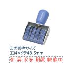 【お取り寄せ】シヤチハタ/回転ゴム印 和文日付 タテ 4号 ゴシック体/CNL-4G 日付回転印 回転ゴム印 スタンプ ビジネス印 ネーム印