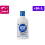 【第3類医薬品】薬)シオノギ イソジ