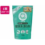 【メーカー直送】シャボン玉石けん 酸素系漂白剤 750g 20個【代引不可】漂白剤 衣料用洗剤 洗剤
