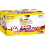  Esthe -. . on упаковка s Mini 60 шт Кайро medical 