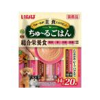 犬用おやつ、ガム