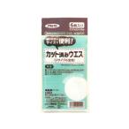【お取り寄せ】アサヒペン カット済みウエス 25cm×30cm 6枚 布ウエス ウエス 油吸収材 潤滑 接着 補修 溶接