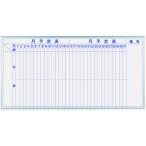 [ производитель прямая поставка ] лошадь печать эмалированный белая доска месяц расписание длина документ 1810×910mm[ оплата при получении не возможно ][ клиент сборка ] белая доска большой настенный . линия входить модель POP..