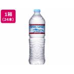 ショッピングクリスタルガイザー クリスタルガイザー 700mL×24