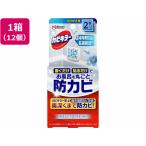 【メーカー直送】ジョンソン カビキラー置くだけ防カビジェル フローラル 付替 2個*12個【代引不可】カビとり剤 掃除用洗剤 洗剤 清掃