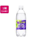 アサヒ飲料 ウィルキ�