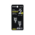  кружка X metal микро крюк S блистер MCRO-S-V магнит крюк магнит .. предмет останавливать грузоподъемность ниже POP..