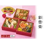 [ предварительный заказ принимается ] осэти 2026.. приятный рефрижератор конфеты стандартный популярный бесплатная доставка Новый год производитель прямая поставка [12/30( огонь ) доставка ]( предварительный заказ период 12/9 16 час до )