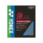 [ ваш заказ ]YONEX Yonex чуть более titanium BG65TI-470