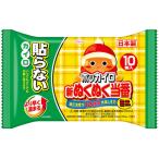 [ ваш заказ ]. мир ho  Кайро новый уютный и теплый данный номер .. нет Mini 10 шт Кайро medical 