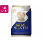  большой . еда Royal молоко tiby Java ti280g 24шт.@ жестяная банка черный чай какао напиток 