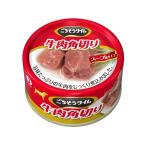 Yahoo! Yahoo!ショッピング(ヤフー ショッピング)【お取り寄せ】ペットライン ごちそうタイム 牛肉角切り ウェットフード 犬 ペット ドッグフード