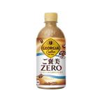  Coca * Cola George a.. прекрасный Zero 440mL 54497