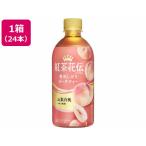 [ ваш заказ ] Coca * Cola черный чай цветок . роскошь ...pi-chi чай 440mL 24шт.@53449