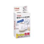 ティファール 電気ケトル洗浄剤 085XA0JP 電気ケトル 電気ポット キッチン家電 調理家電