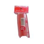 エンゲルス コインストッカー 100円用 CS-100 コインケース コイン整理 現金管理