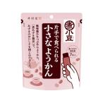 井村屋 片手で食べられる小さなようかん 7本 和菓子 デザート菓子 お菓子