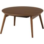 ショッピング200MS 【メーカー直送】萩原 カジュアルコタツ ブラウン ブラーナ68BR【代引不可】