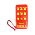 [ производитель прямая поставка ] Family * жизнь предотвращение бедствий * предотвращение преступления call a35104[ оплата при получении не возможно ]