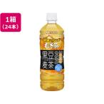 伊藤園 健康ミネラル�