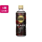 . глициния .ta Lee z кофе TULLY*S COFFEE PLATINUM BITTER BLACK 500mL×24шт.