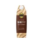 . глициния .ta Lee z кофе TULLY*S COFFEE MY HOME нет сахар Latte крыша type колпак 1L упаковка кофе бумага упаковка кофе напиток 