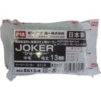 [ ваш заказ ]PIA S запасной Joker 2 шт. входит 13mm4 дюймовый 19350