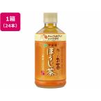 . глициния ..~. чай hojicha 345ml×24шт.@ пластиковая бутылка hojicha . чай (напиток) 