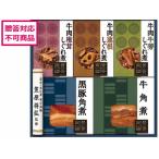 [ производитель прямая поставка ]. глициния ветчина .. обе теория ....* рагу из мяса или рыбы в кубиках комплект WA-3A[ оплата при получении не возможно ]