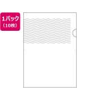 【お取り寄せ】ヒサゴ 紙製 トリック!クリアフォルダ A4 パターン小 10枚 OP2471 Ａ４ 色柄付タイプ クリアホルダー ファイル