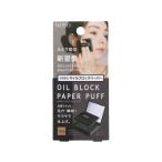 [ ваш заказ ]kojitoNOPO. масло блок бумага пуховка уголь 92143 макияж уход за кожей 