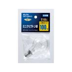 【お取り寄せ】朝日電器 ミニクリプトン球 100Wクリア GKP-H100H(C) クリプトン電球 豆電球 電球 蛍光灯 ライト 照明器具 家電