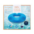 [ ваш заказ ]kojitoGEL таз иен сиденье подушка - ne Night NV 92315 medical 