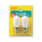 【お取り寄せ】朝日電器 ナツメ球 5W E12ホワイト 2個 G-10B 電球 白熱電球 蛍光灯 ライト 照明器具 家電