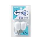 【お取り寄せ】朝日電器 ナツメ球 5W E12ホワイト 2個 G-1010H 電球 白熱電球 蛍光灯 ライト 照明器具 家電