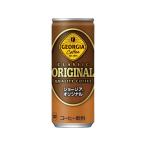  Coca * Cola George a оригинал 250g