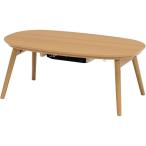 [ производитель прямая поставка ] Hagi . casual kotatsu(. ножек )karumina90×50×35.5cm натуральный [ оплата при получении не возможно ]