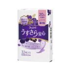 P&amp;G Japan wispa-20cc салфетка type моча уход накладка 32 листов 19cm подкладка менструация 