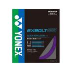 YONEX Yonex eks болт 65 BGXB65-039