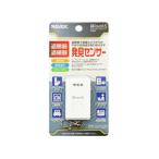 その他防災、防犯、セーフティ