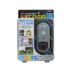 【お取り寄せ】リーベックス SDカード録画式センサーカメラ SD1000 防犯カメラ 防犯セキュリティ