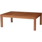 【メーカー直送】萩原 リビングコタツ タリスK 120×80×37・42cm ライトブラウン【代引不可】【お客様組立】こたつ テーブル リビング家具 インテリア
