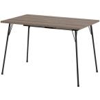 【メーカー直送】萩原 ダイニングコタツ フェイト 110×70×70cm ブラウン【代引不可】【お客様組立】